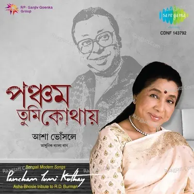 Pancham Tumi Kothay: Asha Bhosle's Tribute to R.D Burman Poster