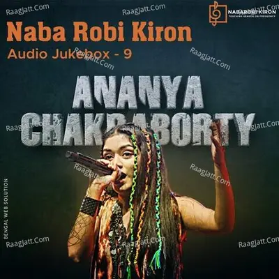 Naba Robi Kiron Audio Jukebox 9 Poster