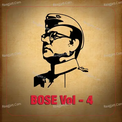Bose, Vol. 4 Poster