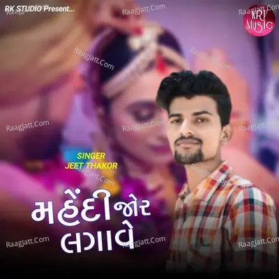 Mehandi Jor Lagave Cover