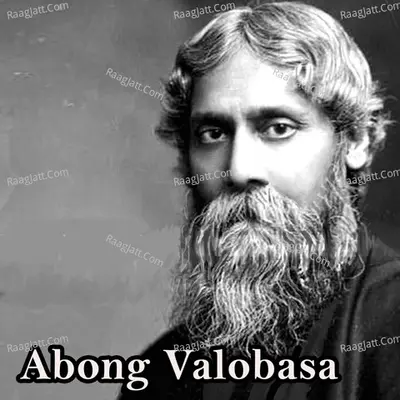 Abong Valobasa Poster