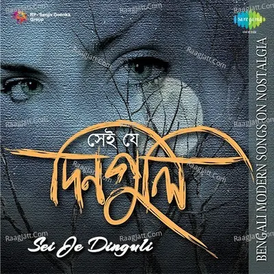 Sei Je Dinguli - Bengali Modern Songs On Nostalgia - Kishore Kumar