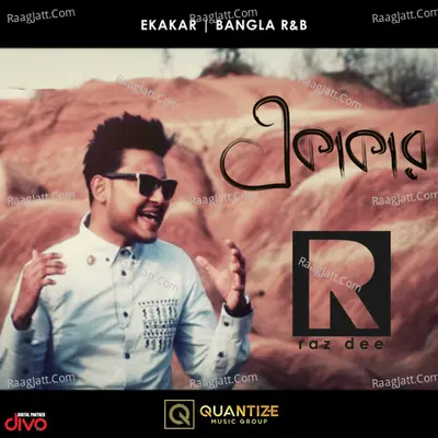 Ekakar Cover