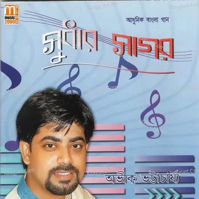 Sudhar Sagar - Avik Bhattacharjee