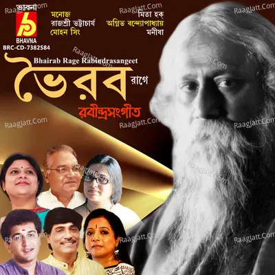 Bhairab Rage Rabindrasangeet Poster