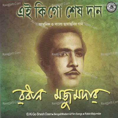 Ei Ki Go Shesh Daan - Robin Majumdar