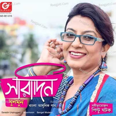 Saradin Unplugged Poster