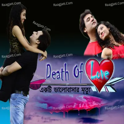 Death of Love Poster