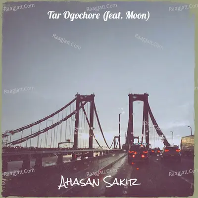 Tar Ogochore Cover