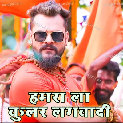 Kular Lagawadi
