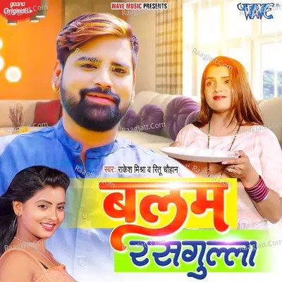 Balam Rasgulla Cover