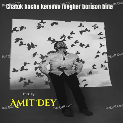 Amit Dey