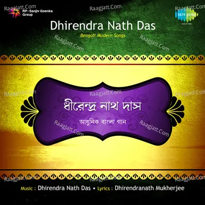 Modern Songs - Dhirendra Nath Das Poster