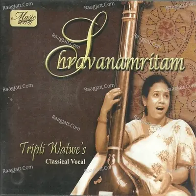 Shravanamritam Poster