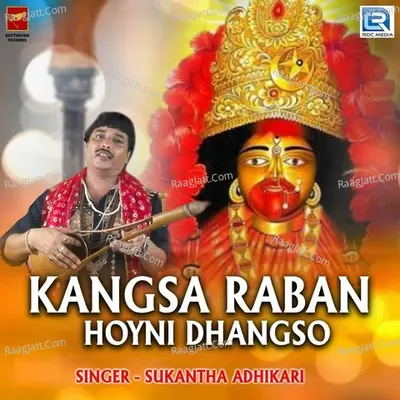 Kangsa Raban Hoyni Dhangso Cover