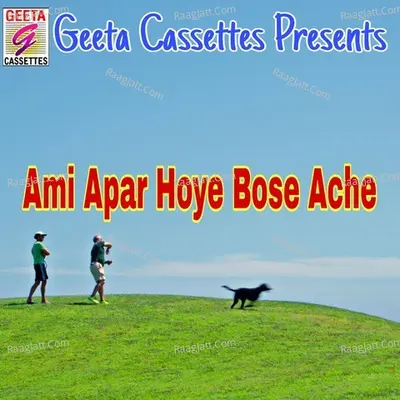 Mahamaya Banarjee