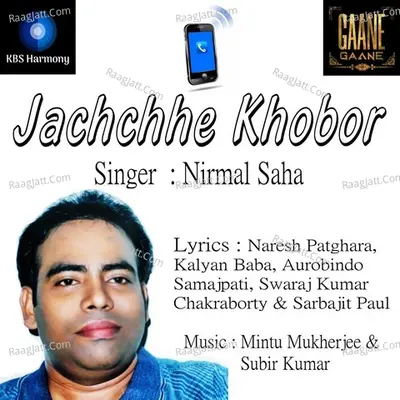 Jachche Khobor Poster