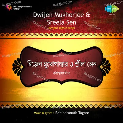 Rabindrasangeet By Dwijen Mukherjee And Sreela Sen Poster