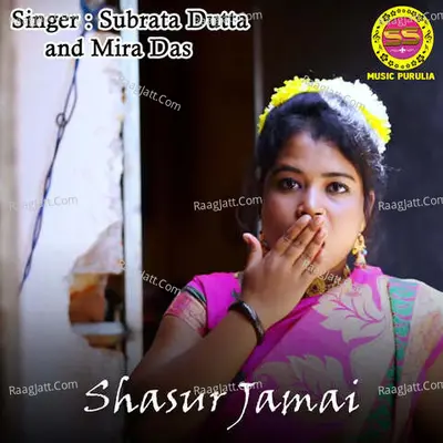 Shasur Jamai Cover