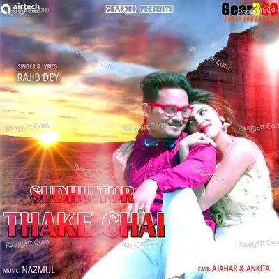 Sudhu Tor Thake Chai Cover