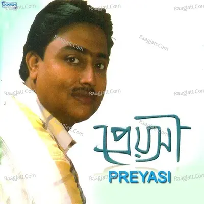 Preyasi - Subhasish Mukherjee