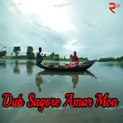 Dub Sagore Amar Mon Cover