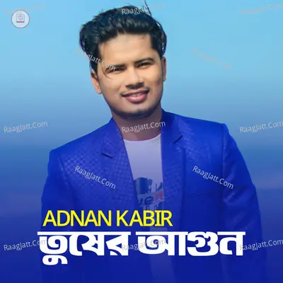 Tusher Agun
