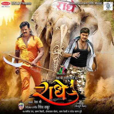 Radhe Poster