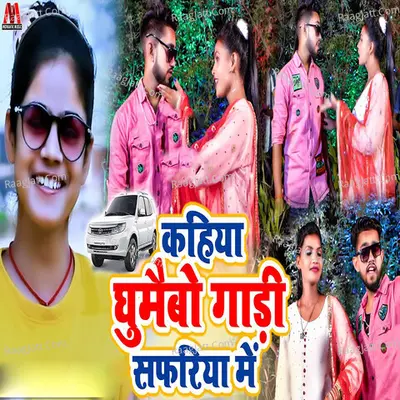 Shweta Sargam Image