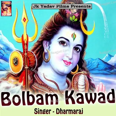 Bolbam Kawad Poster