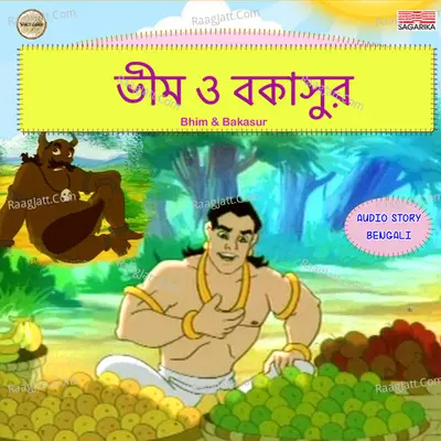 Bhim O Bakasur - Various Artists