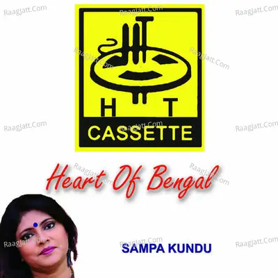 Heart Of Bengal Sampa Kundu - 