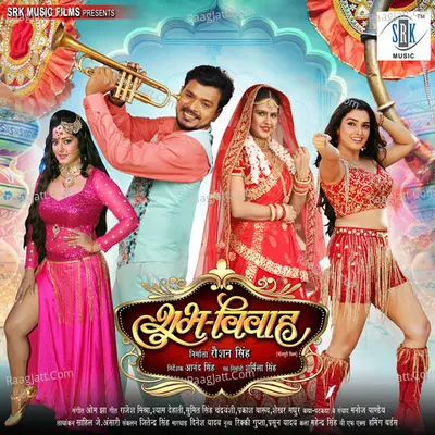 Shubh Vivah Poster