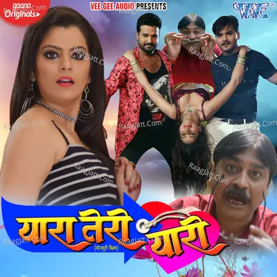Yaara Teri Yaari - Madhukar Anand
