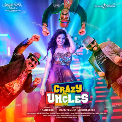 Crazy Uncles (Title Song) (From "Crazy Uncles") Cover