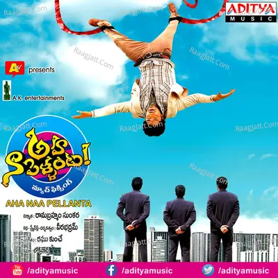 Aha Naa Pellanta - Raghu Kunche