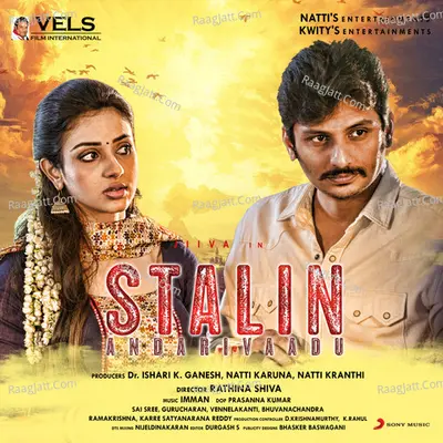 Stalin Poster