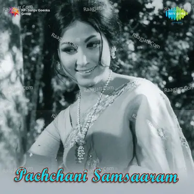 Pachchani Samsaaram Poster
