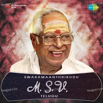 Swaramaanthrikudu M. S. V. Poster