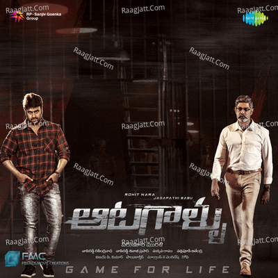 Aatagallu - ML Shruti