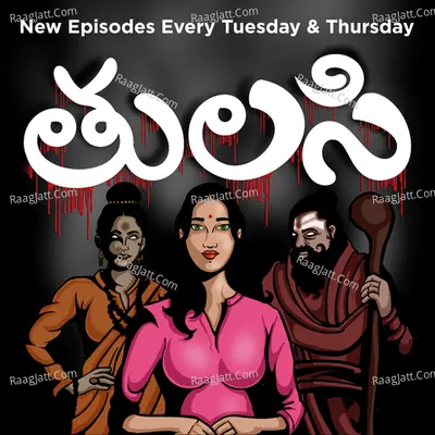 Yandamuri Veerendranath's THULASI - Narrated by RJ Hemant - RJ Hemant