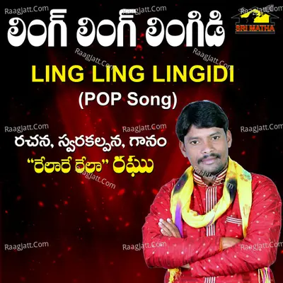 Ling Ling Lingidi Cover
