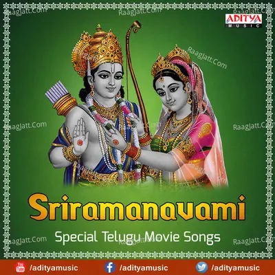 Sriramanavami Special Telugu Movie Songs Poster