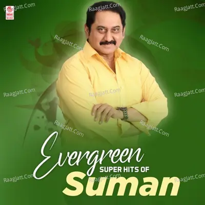 Evergreen Super Hits Of Suman Poster
