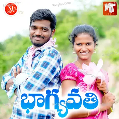Bhagyavathi Cover