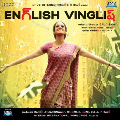 English Vinglish (Original Motion Picture Soundtrack) - Amit Trivedi