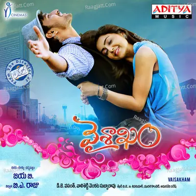 Vaisakham Poster