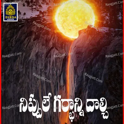 NIPPULE GARBHANNI DHALCHI Cover