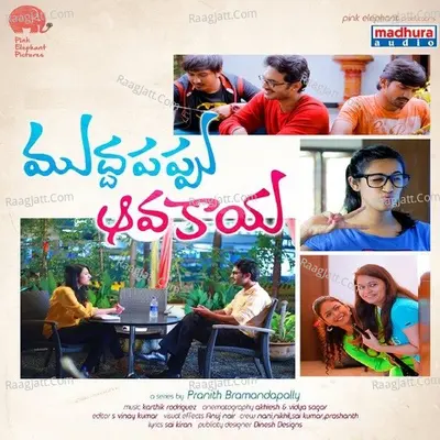 Muddapappu Avakai (Original Motion Picture Soundtrack) - Karthik Rodriguez