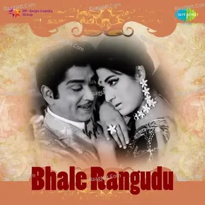 Bhale Rangudu Poster